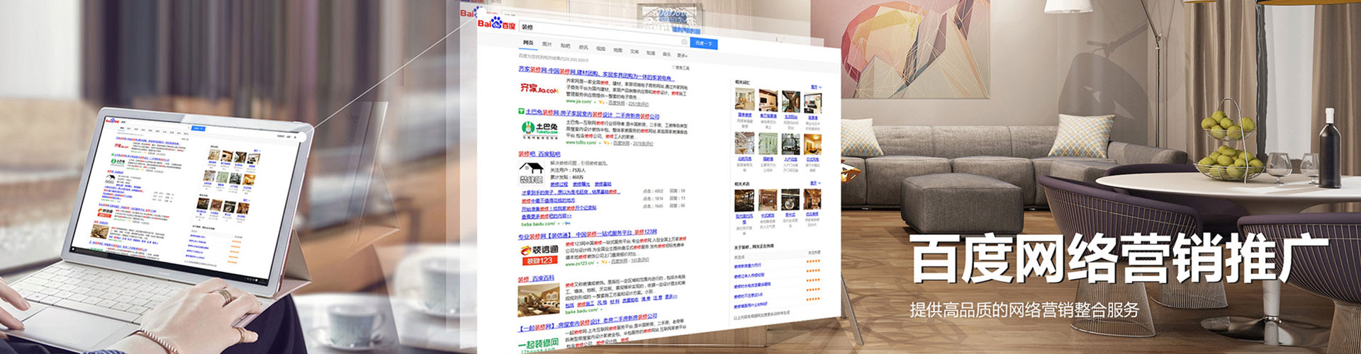 黑水sem开户